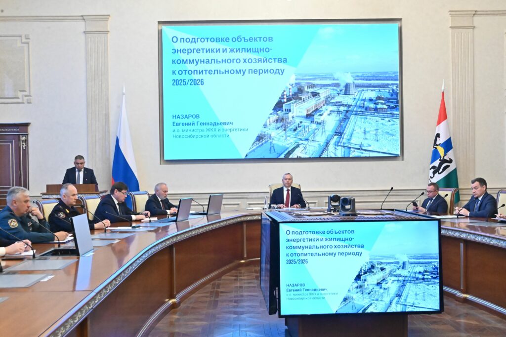 Поэтапный разворот системы отопления в НСО начнётся  с 17 сентября