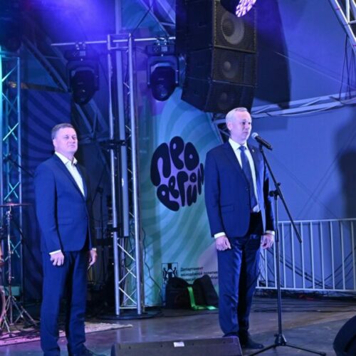 Губернатор принял участие в торжественном открытии окружного форума «ПроРегион»