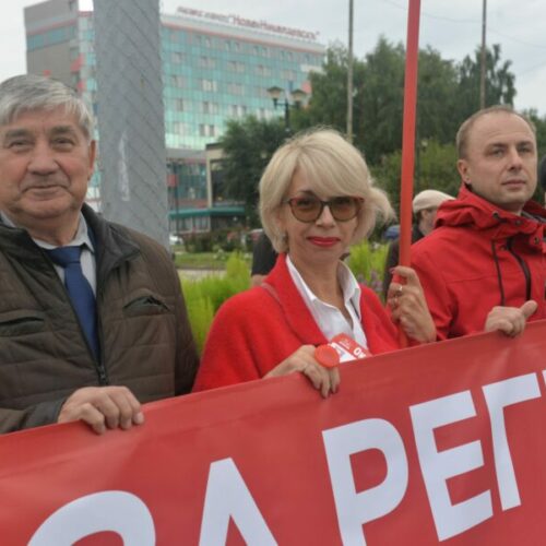 В Новосибирске прошел пикет в поддержку региональной надбавки к пенсиям