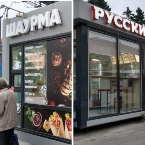 «Мы заигрались с восточной кухней»: в Новосибирске насчитали более 700 киосков шаурмы, блинных – в два раза меньше