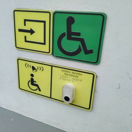 Инвалиды назвали недоступные для них места в Новосибирске