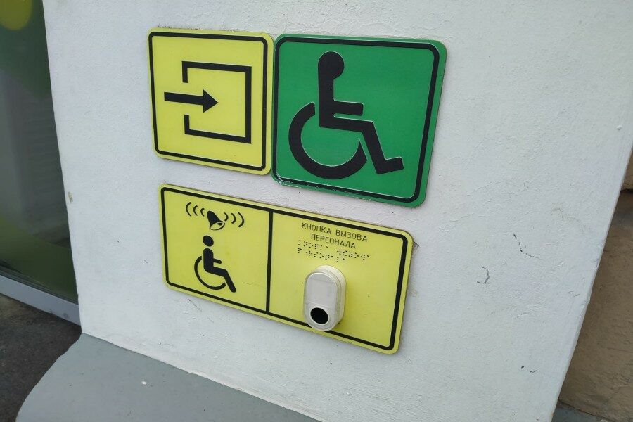 Инвалиды назвали недоступные для них места в Новосибирске
