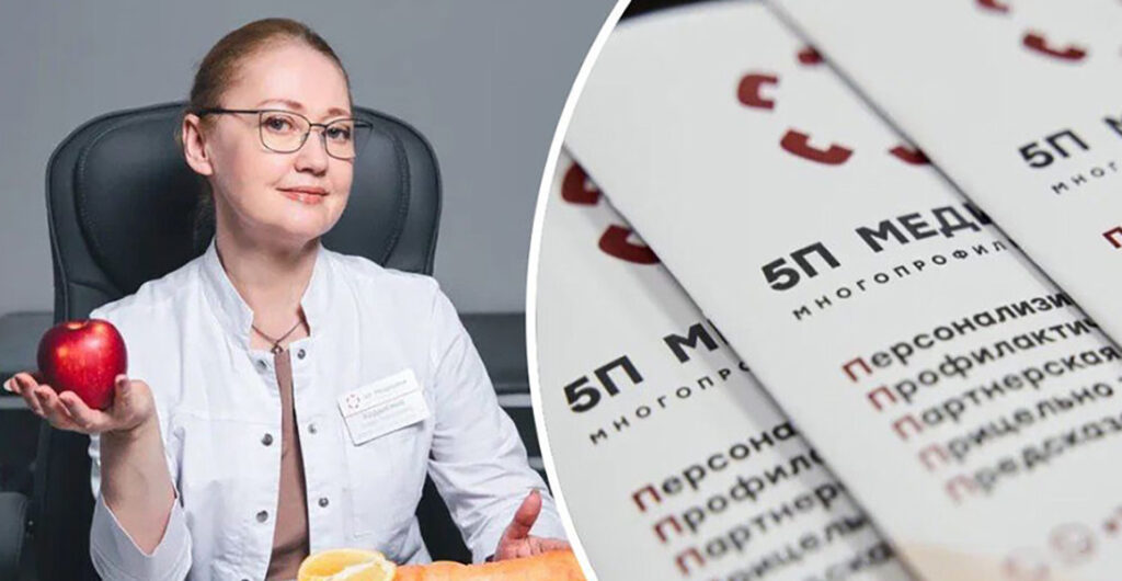 Елена Ходыкина: Превентивная медицина не делит пациентов на больных и здоровых