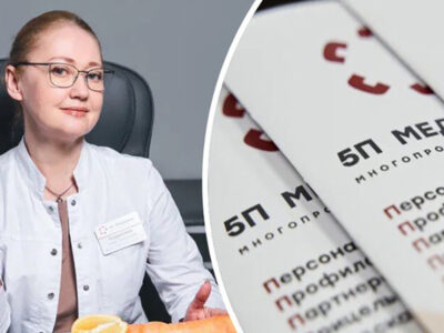 Елена Ходыкина: Превентивная медицина не делит пациентов на больных и здоровых