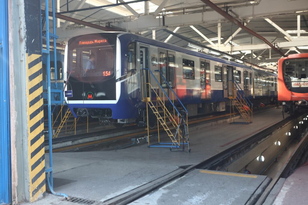 Метрополитен