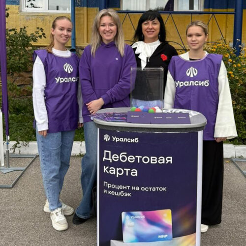 Банк Уралсиб в Новосибирске стал партнером спортивного фестиваля