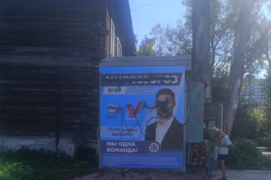 Полиция расследует порчу агитационных материалов в Новосибирске