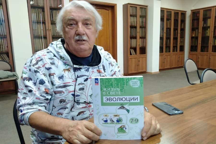 Новосибирские ученые написали учебное пособие по эволюции для школьников