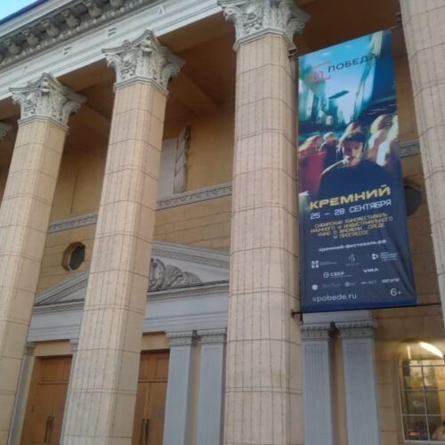 На фестивале в Новосибирске показали трейлер фильма об академике Лаврентьеве