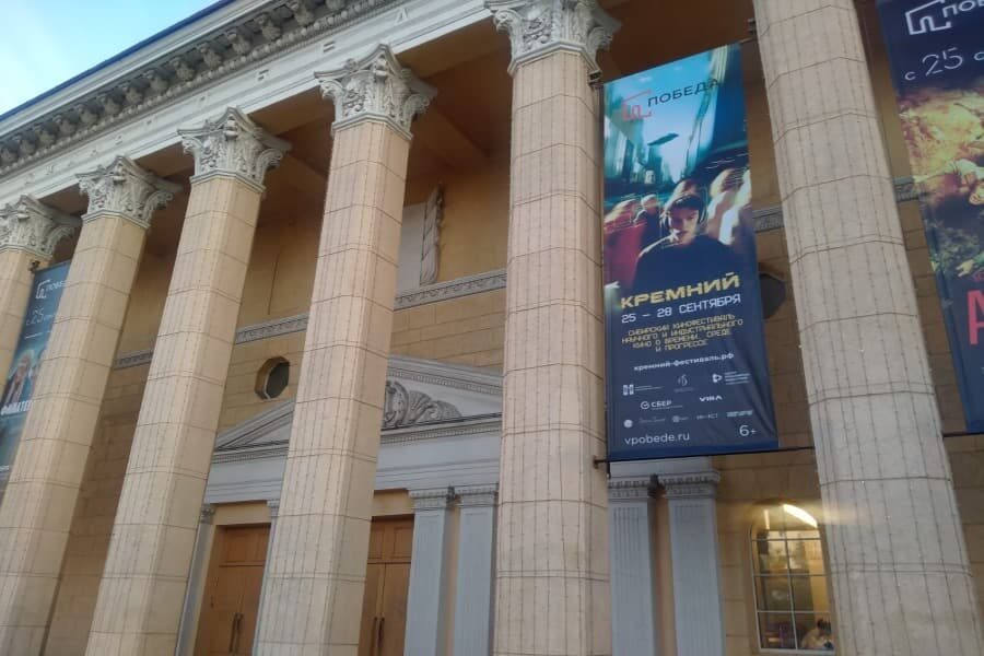 На фестивале в Новосибирске показали трейлер фильма об академике Лаврентьеве