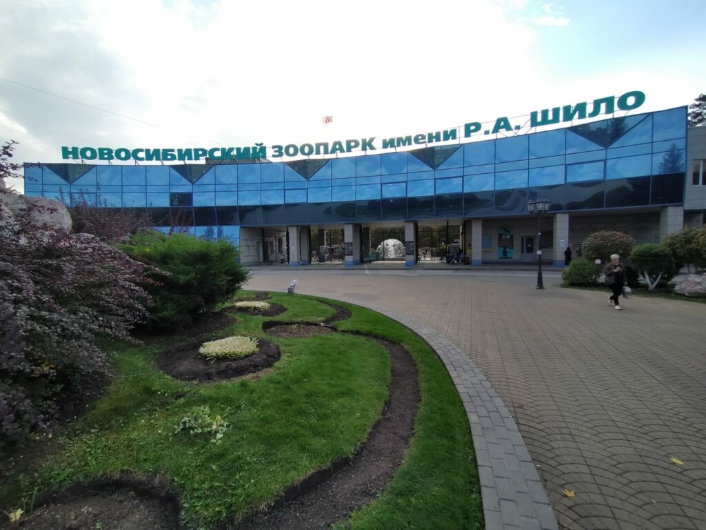 В Новосибирском зоопарке опасаются активизации мошенников