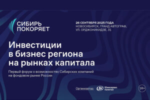 бизнес-мероприятия