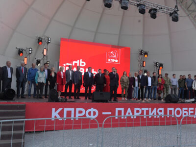 КПРФ представила свою программу на патриотическом фестивале «День Правды»