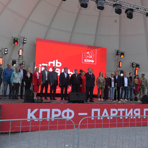 КПРФ представила свою программу на патриотическом фестивале «День Правды»