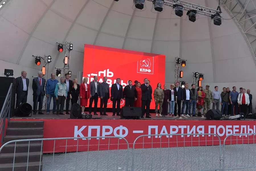 КПРФ представила свою программу на патриотическом фестивале «День Правды»