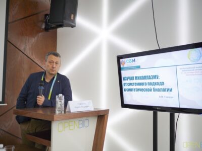 В России ученые предложили создавать светящиеся деревья и травы для городов