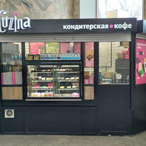 киоск Кузина