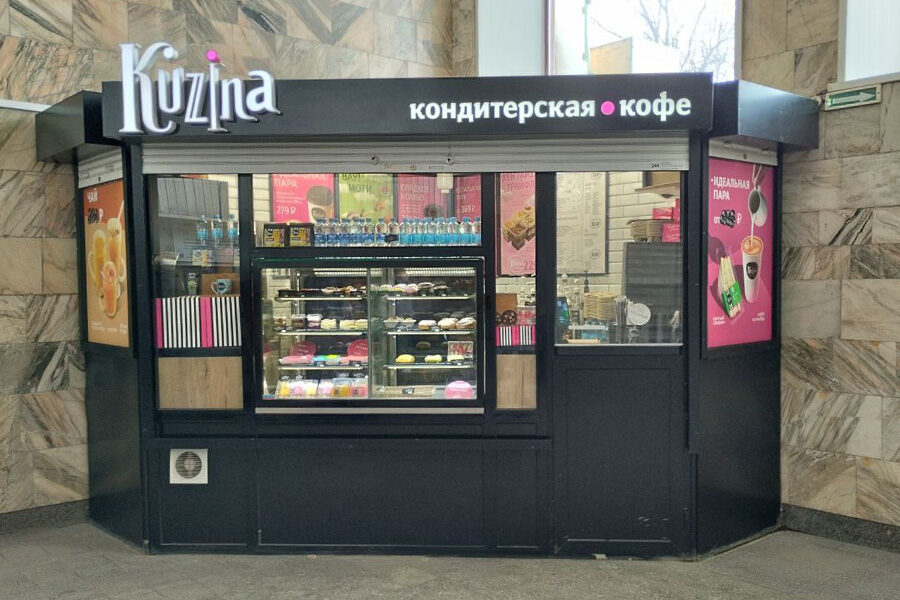 киоск Кузина