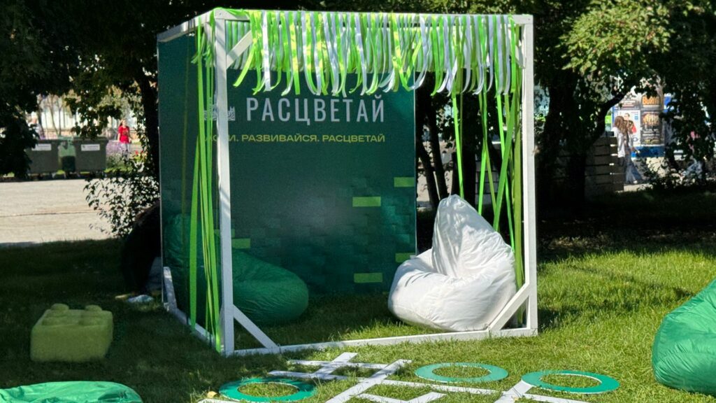 ГК «Расцветай» 