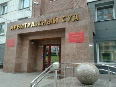 Письма и извещения из судов новосибирцы теперь могут получать через «Госуслуги»