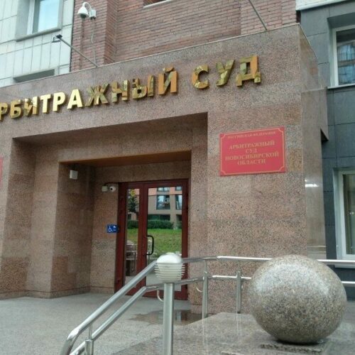 Письма и извещения из судов новосибирцы теперь могут получать через «Госуслуги»