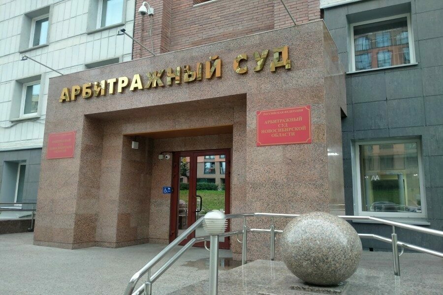 Письма и извещения из судов новосибирцы теперь могут получать через «Госуслуги»