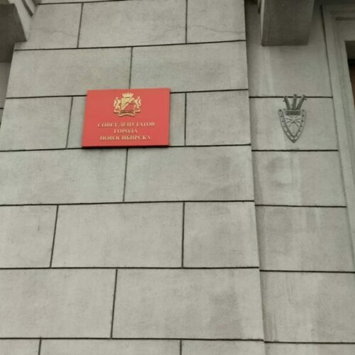 Лидером по набранным голосам в горсовет Новосибирска стал Дмитрий Асанцев