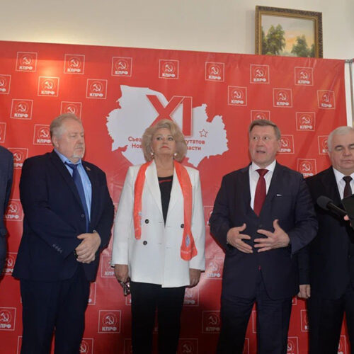 В Новосибирске прошел XI съезд народных депутатов