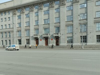 мэрия Новосибирска