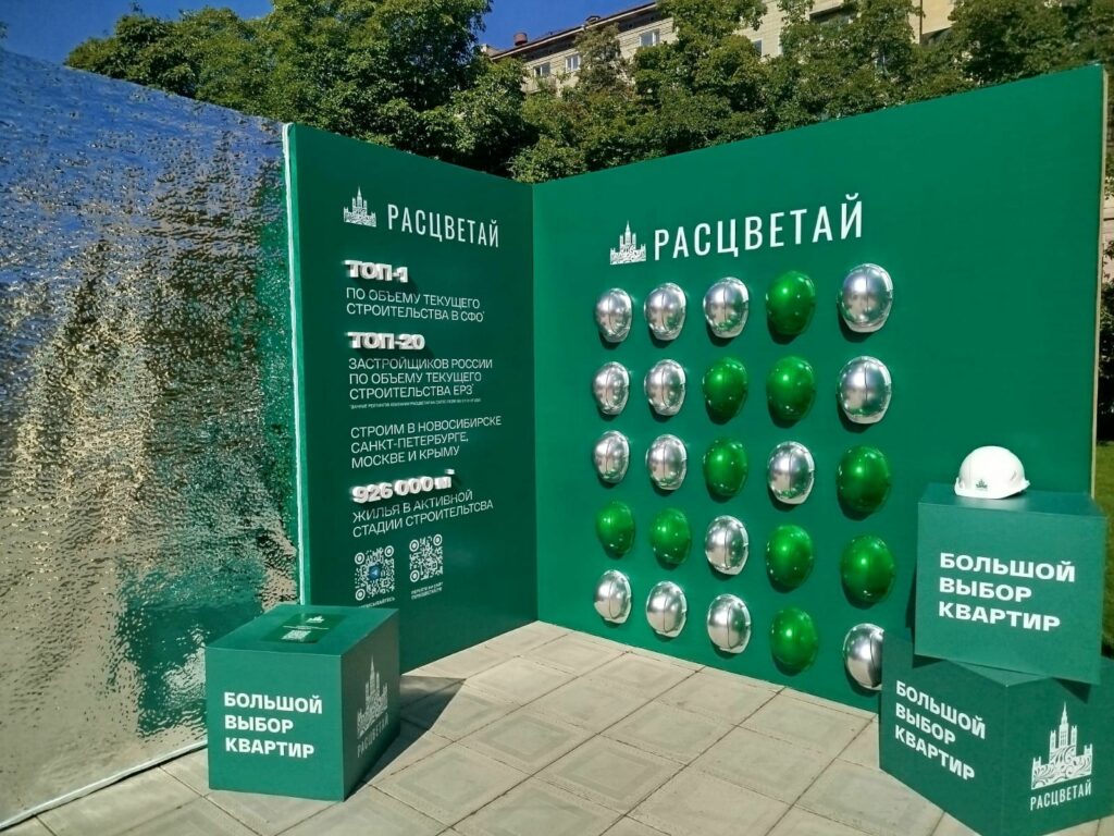 ГК «Расцветай» приняла участие в Днях архитектуры Новосибирска-2025