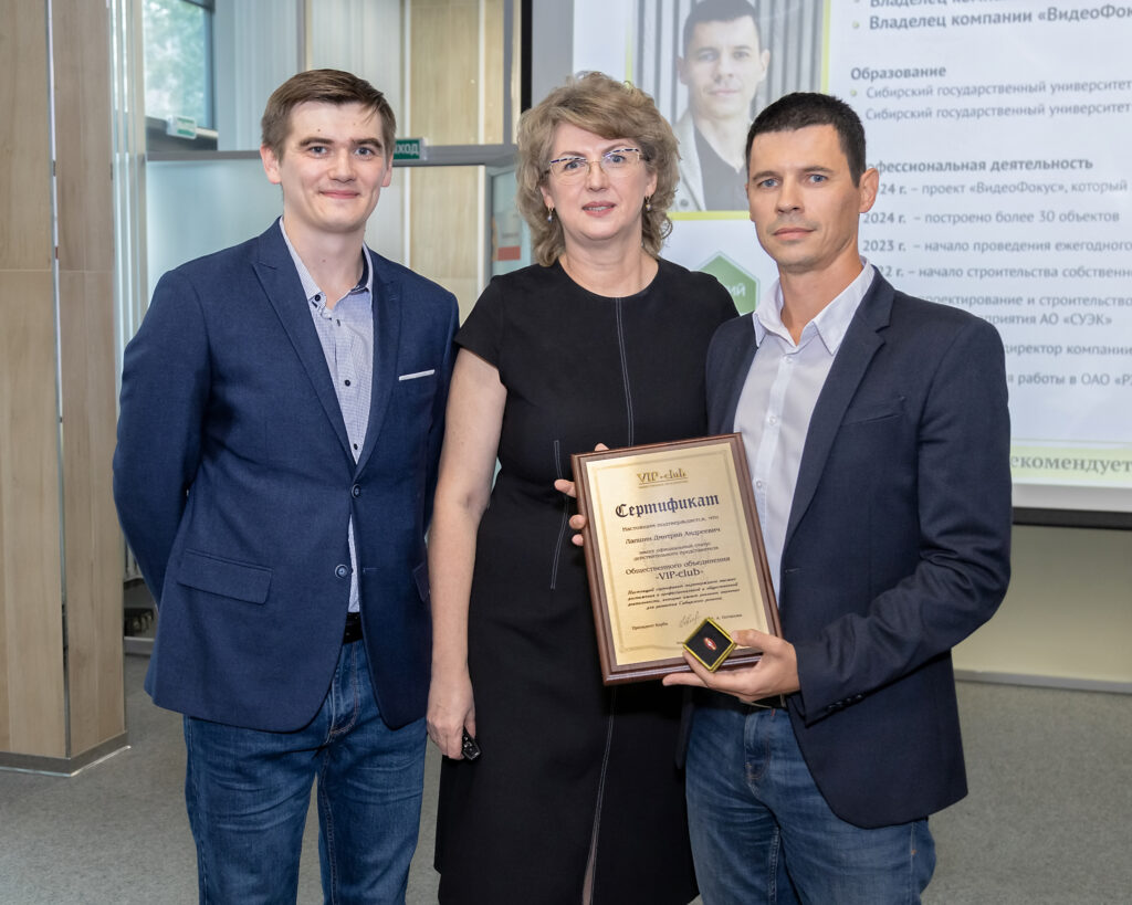 бизнес-сообщество