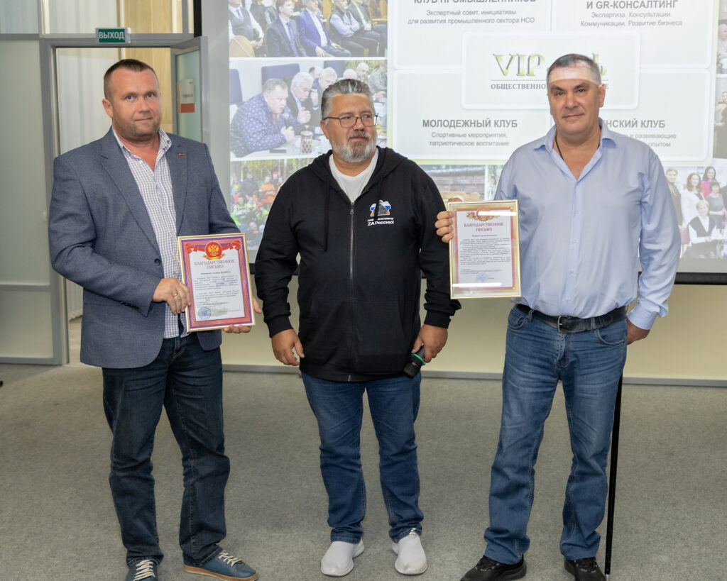 Гуманитарная миссия