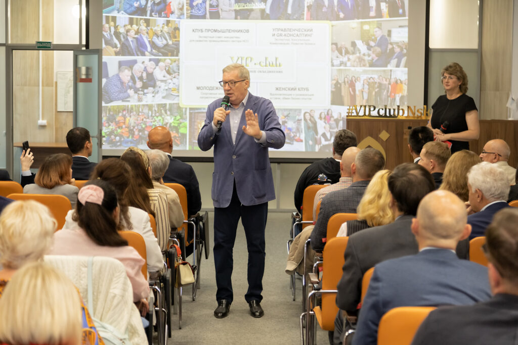 VIP-club проводил экспертную сессию о стратегии развития города Новосибирска