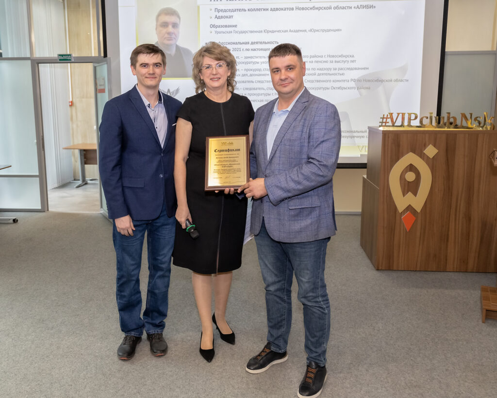 Новые участники VIP-club