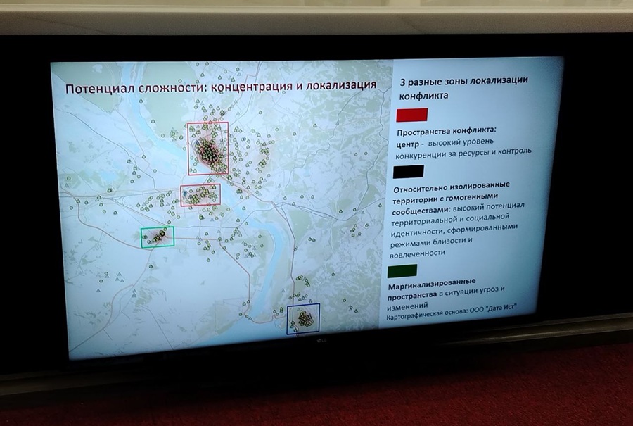 Высокая зона потенциальной конфликтности — та, где есть водоемы, леса и парки