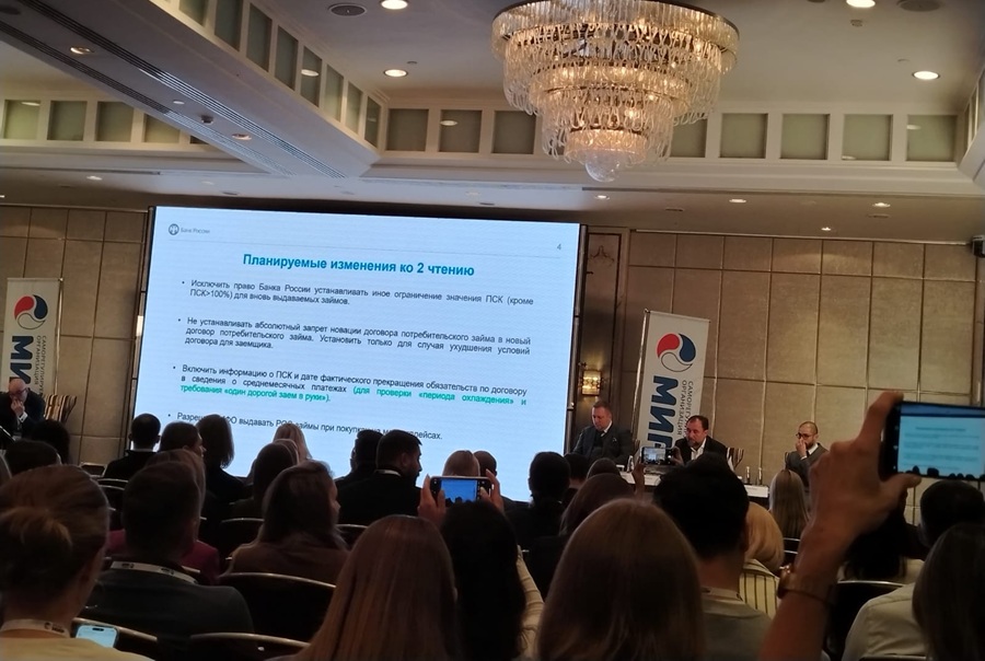 Эти меры позволят финансовым организациям в ближайшие год–полтора перестроить свои бизнес-модели