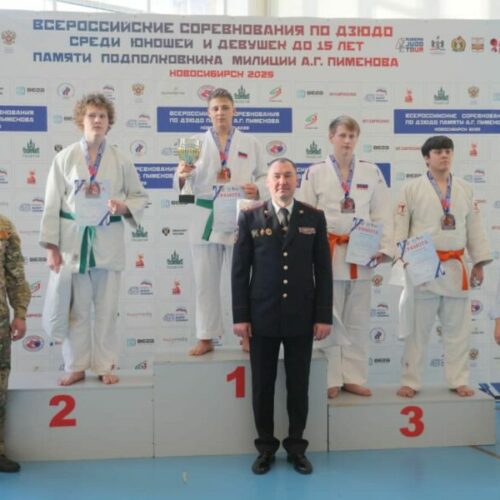 ГК «Расцветай» поддержала детские всероссийские соревнования по дзюдо в Новосибирске