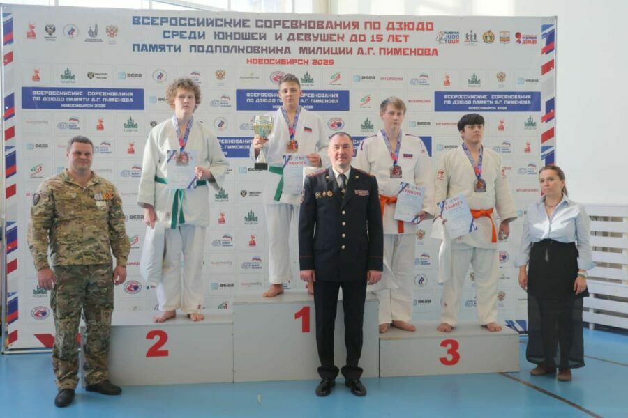 ГК «Расцветай» поддержала детские всероссийские соревнования по дзюдо в Новосибирске