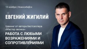 бизнес-мероприятия