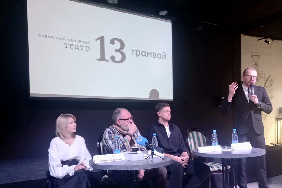 Новосибирский театр «Тринадцатый трамвай» обновил своё имя и концепцию
