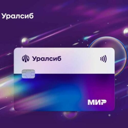 Банк Уралсиб