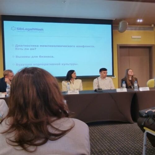 «Не приехала на работу, потому что не работал навигатор»: в Новосибирске обсудили особенности работы с зумерами