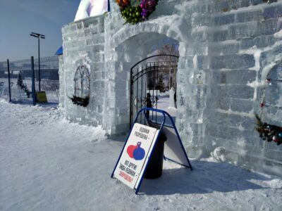 Мэрия Новосибирска ищет подрядчика для создания ледового городка