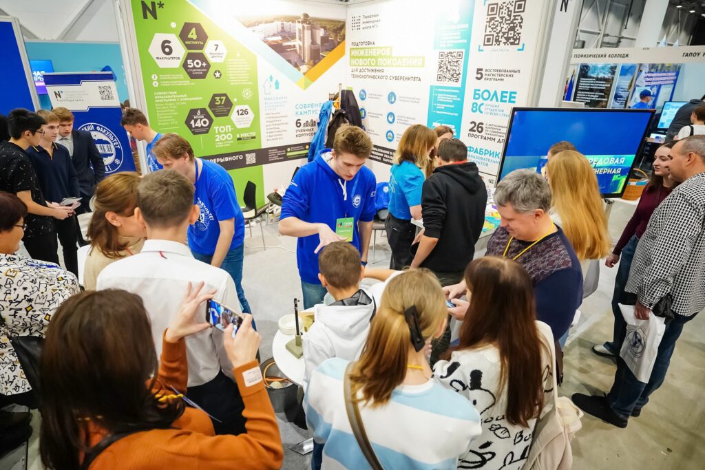 бизнес-мероприятия