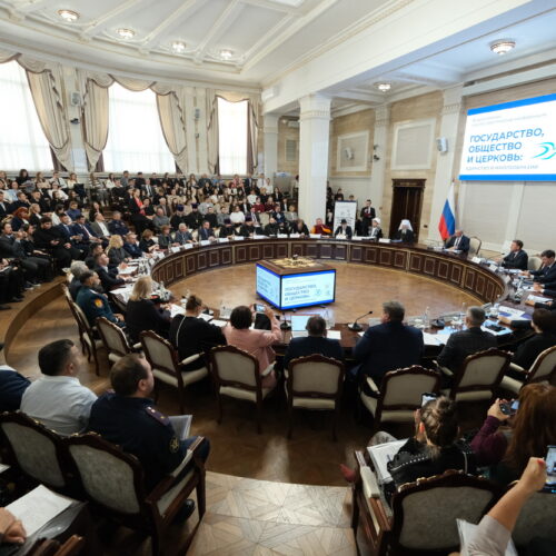 Единство в многообразии культур и религий обсуждают на Всероссийской конференции