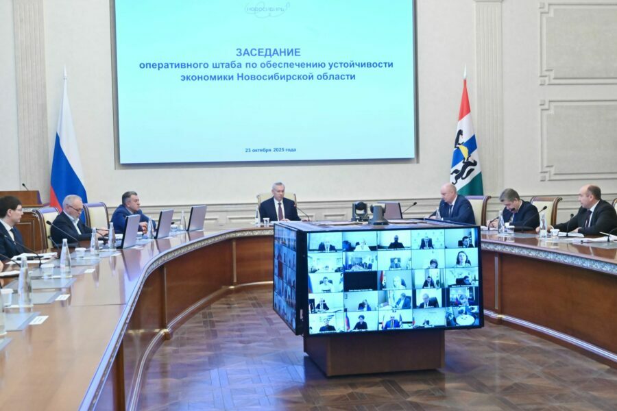 Губернатор провёл совещание по устойчивому развитию региональной экономики