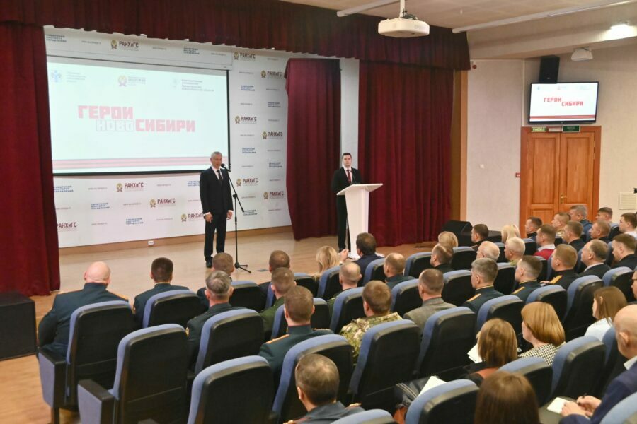 «Герои НовоСибири»: второй поток приступил к стажировкам в органах власти