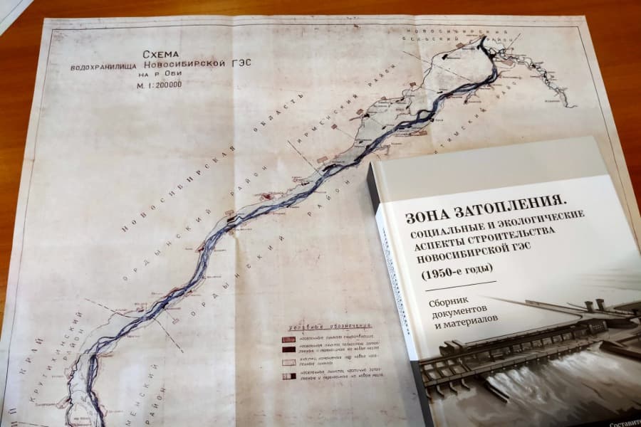 Сборник документов и карта