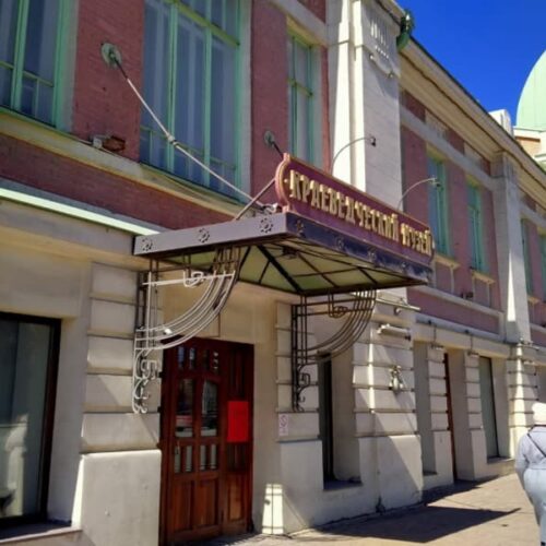 Новосибирский краеведческий музей получил премию программы «Пушкинская карта»