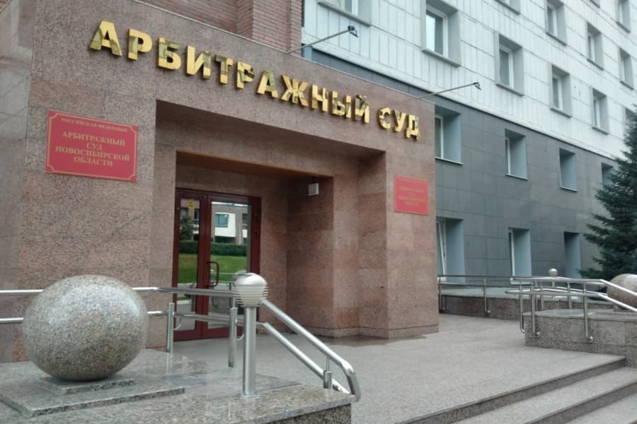 Решение по делу новосибирской компании «Фрезка» может изменить налоговые споры
